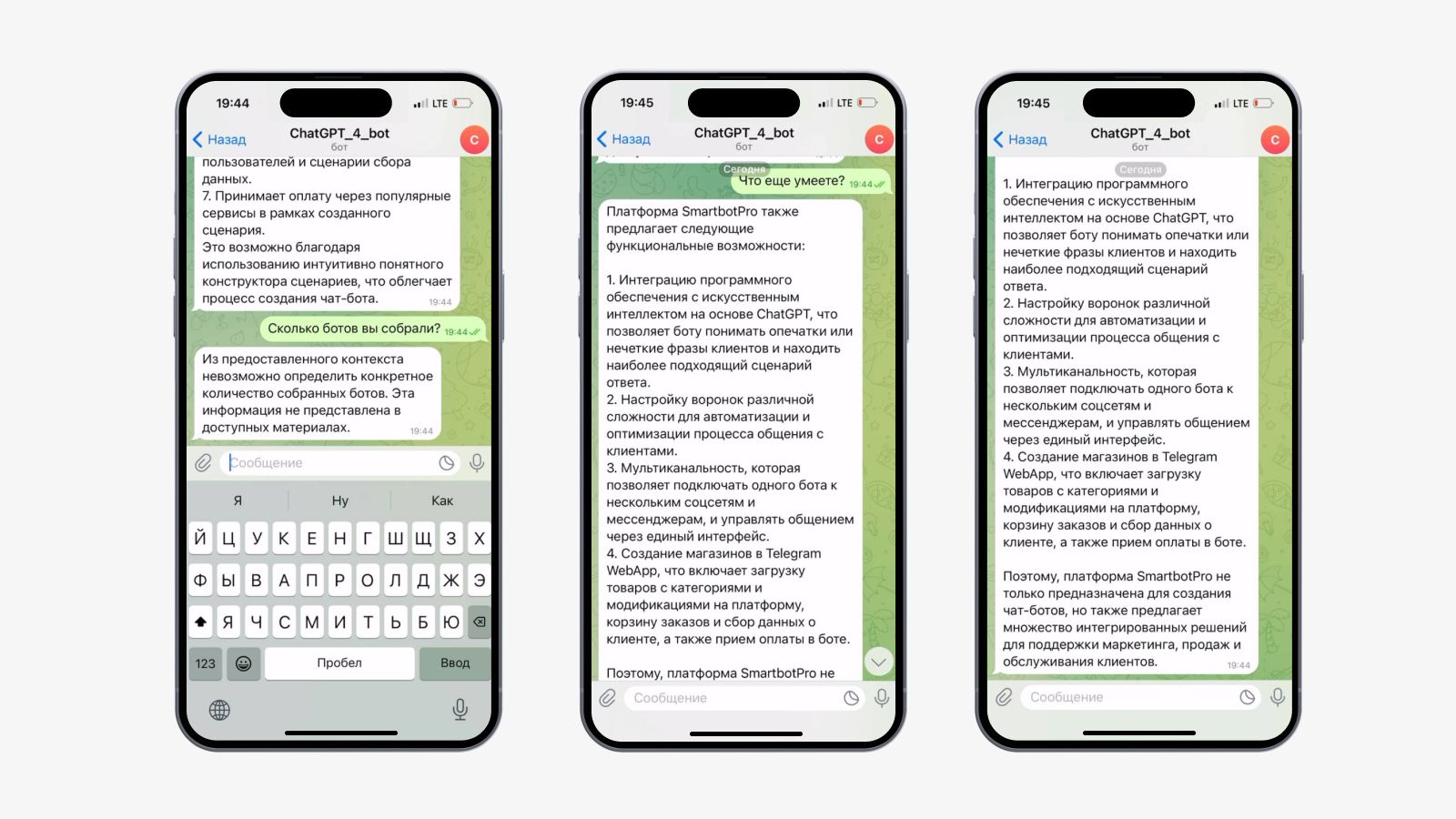 ChatGPT ответил пользователю, что тот общается с ИИ