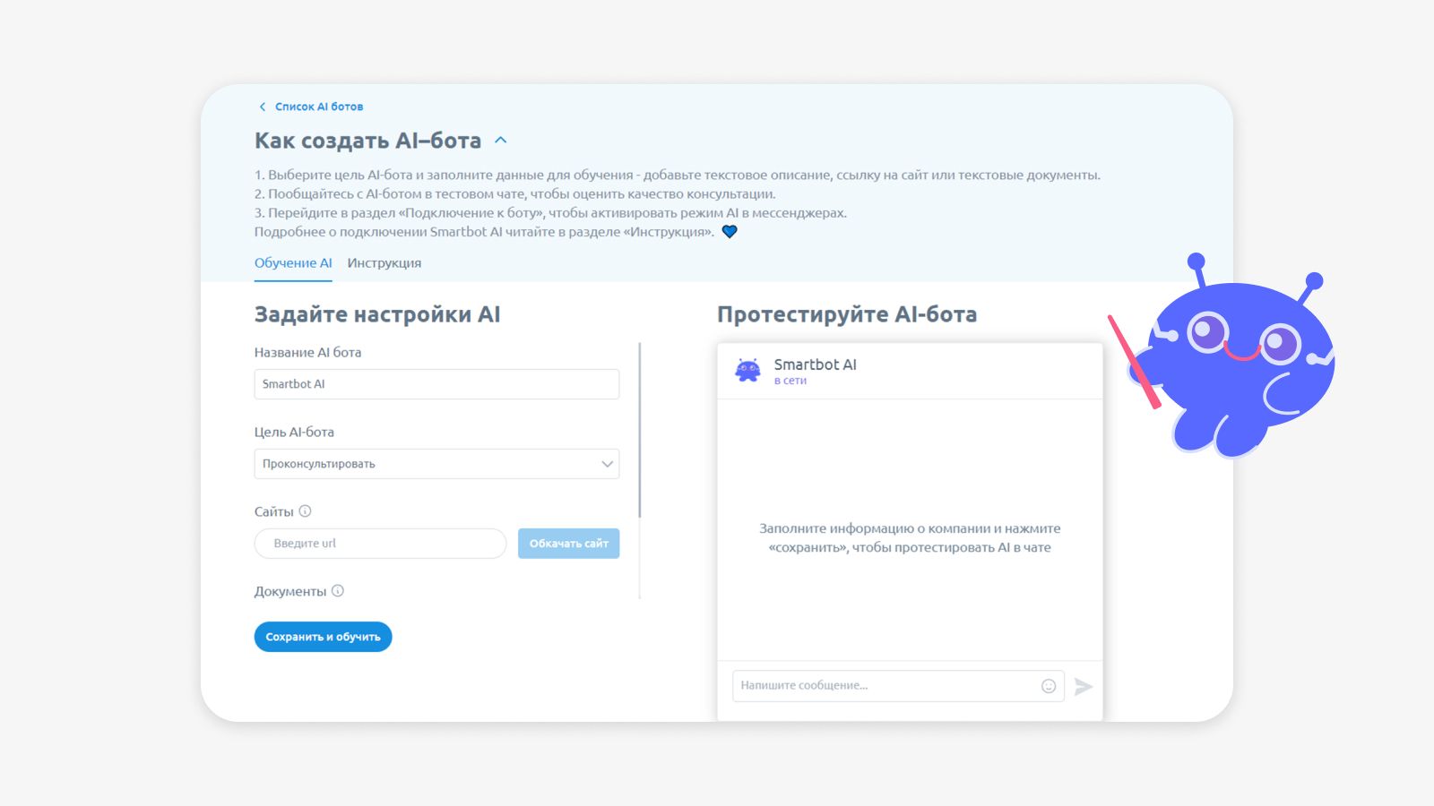 Город засыпает, просыпаются продажи: как перестать сливать лидов и продавать свои услуги даже ночью