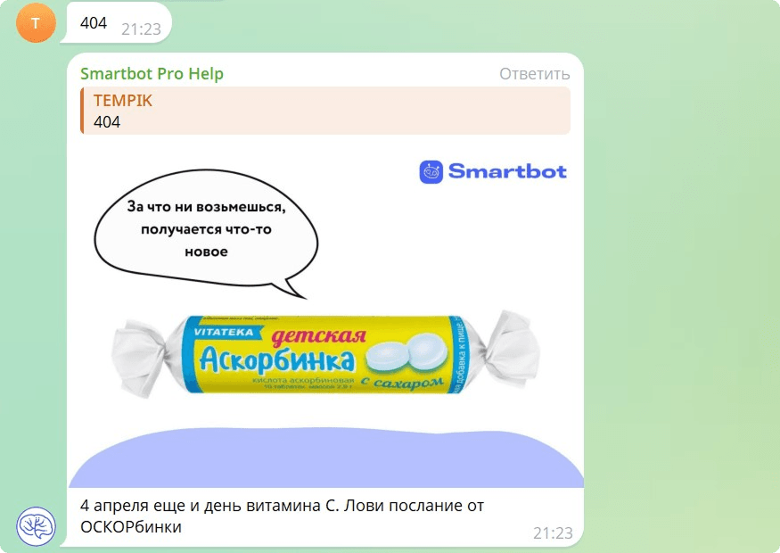 Пример мини-игры в чат-боте со случайными пожеланиями
