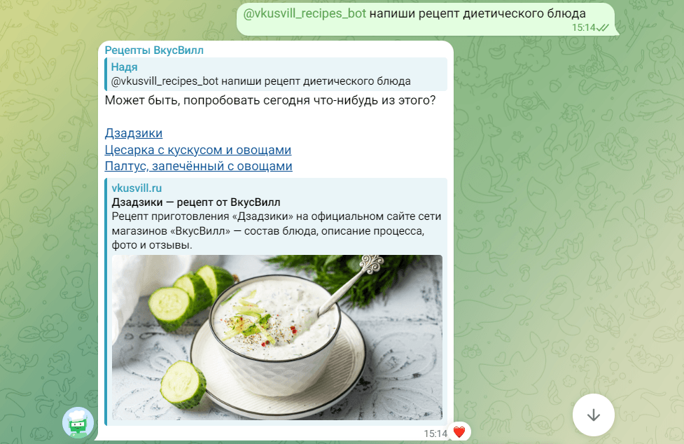 Если открыть рецепт и почитать состав мы убедимся, что блюда действительно диетические. Например, палтус — это всего 100 калорий .