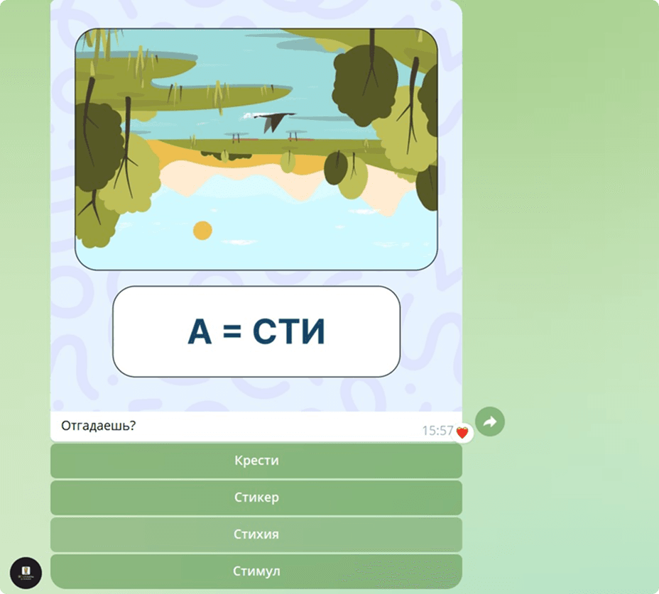 Сделать такую игру в боте несложно: нужно настроить действия в зависимости от выбора участника