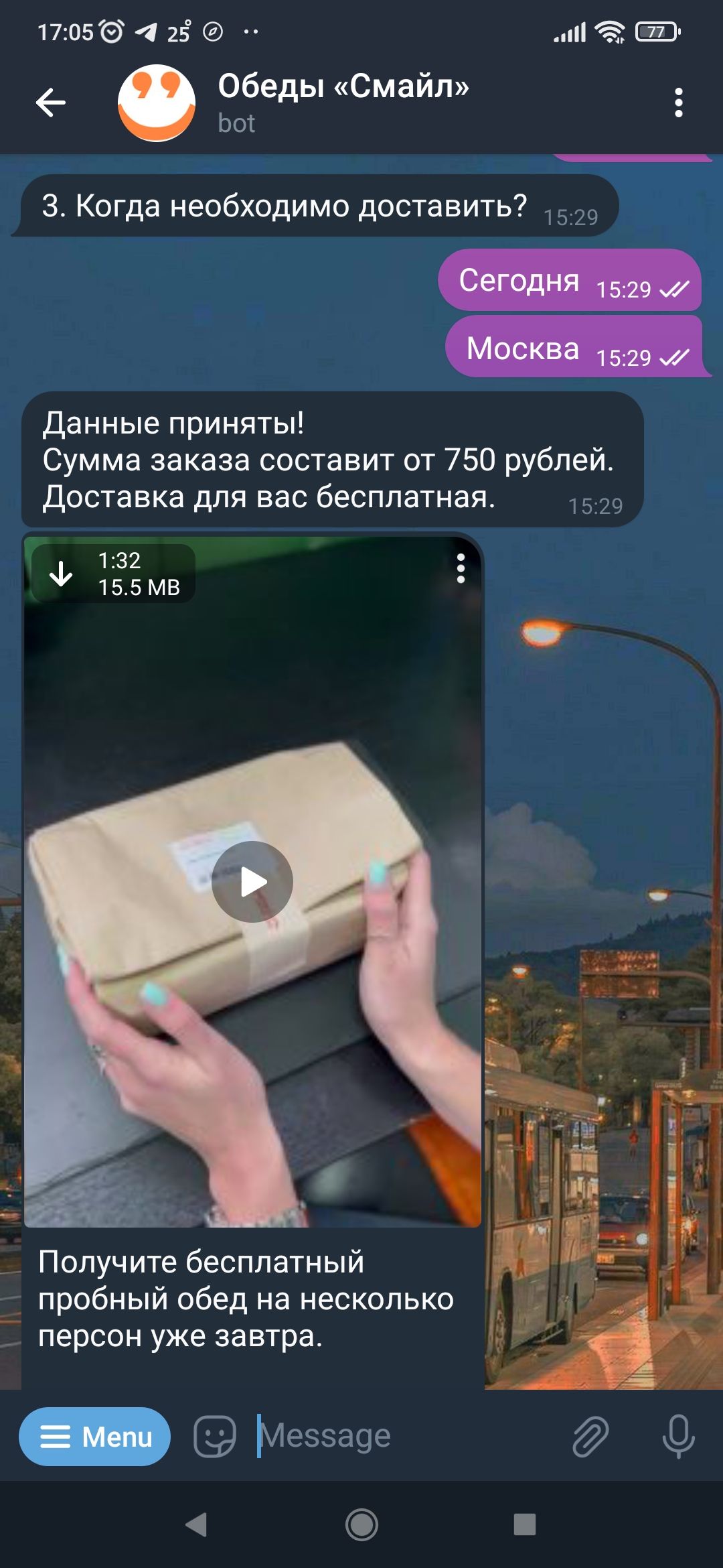 ObedSmileBot — бот для заказа и оплаты еды