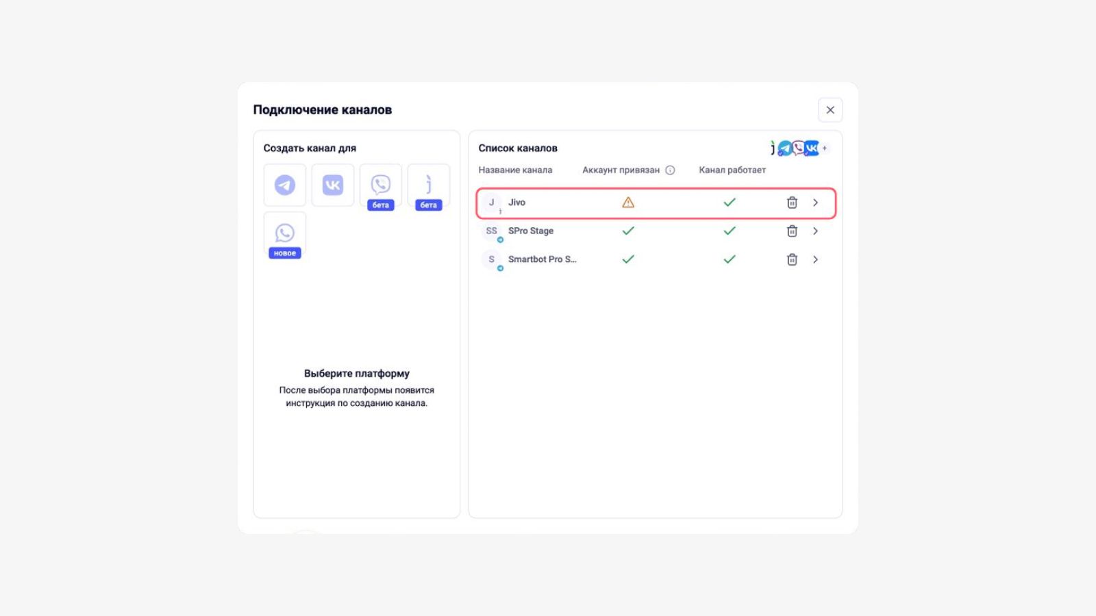 Окно, в котором нужно ввести URL