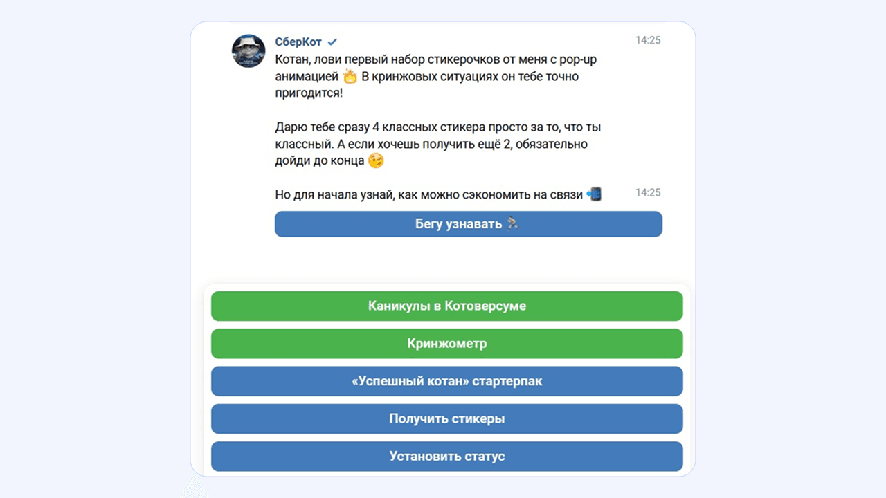 Геймификация для бизнеса: примеры, популярные механики и ошибки внедрения