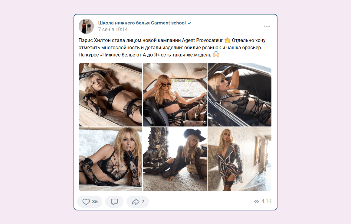 Такие же модели белья можно сделать на курсе