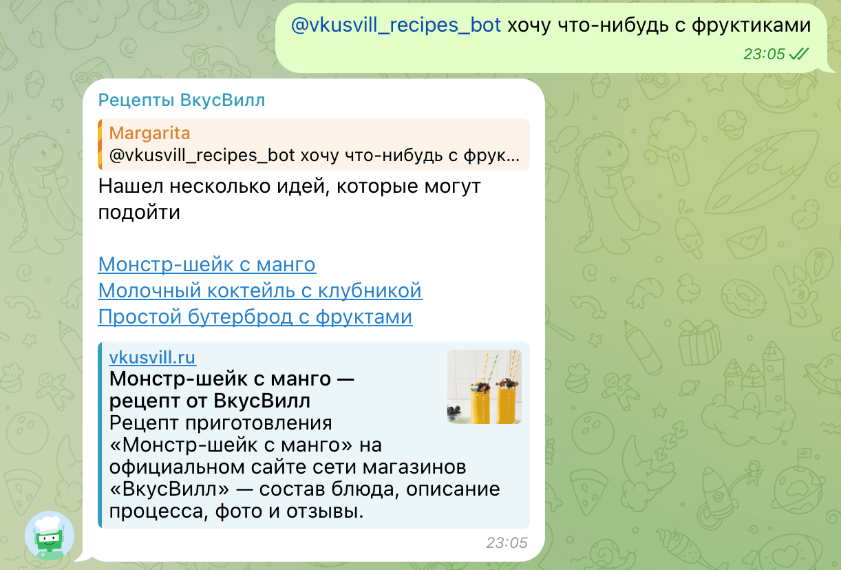 Бот распознаёт контекст и предлагает разные рецепты, в которых используются фрукты