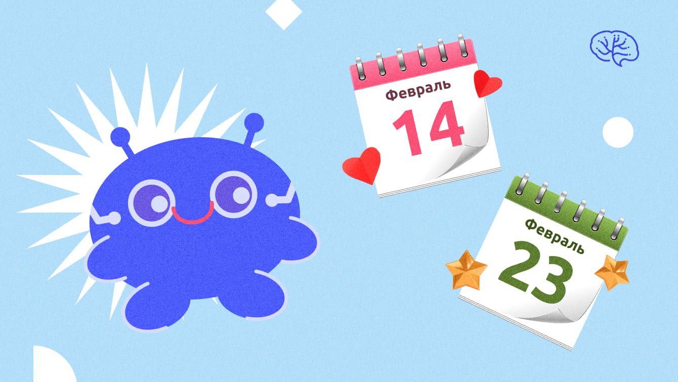 Любовь, Tinder и соревнования: как с помощью игр в чат-боте познакомить клиента с продуктом