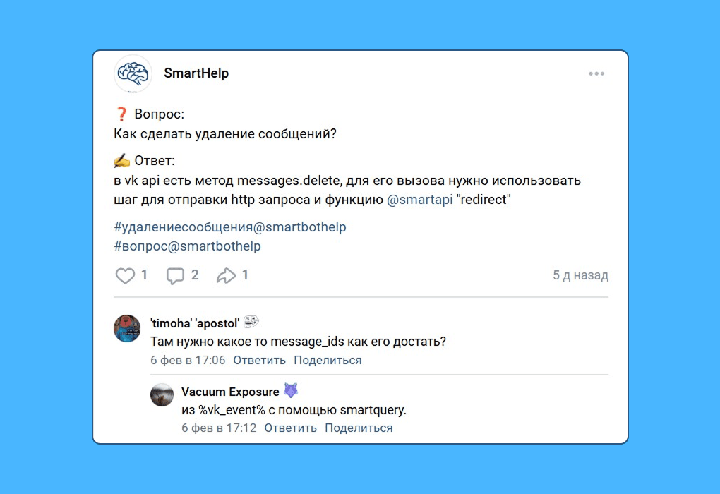 Из школы сразу в IT-компанию: опыт no-code разработчика Smartbot