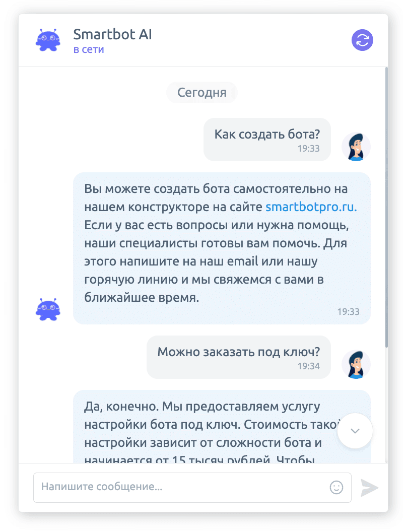 Как создать бота с ChatGPT для сбора лидов за 5 минут