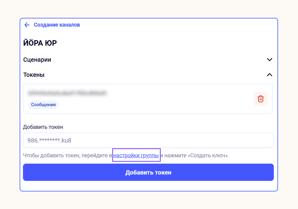 Как создать чат-бота ВКонтакте для бизнеса и автоматизировать продажи