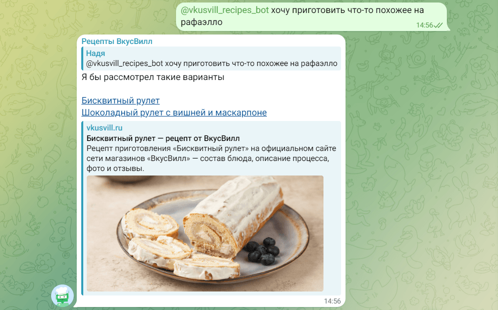 Бот понял, что пользователь хочет что-то сладкое, но предложенные блюда не похожи на Raffaello