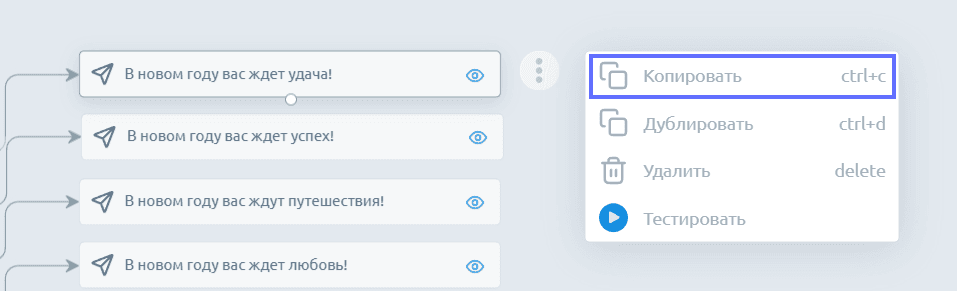 Как создать чат-бота ВКонтакте для бизнеса и автоматизировать продажи