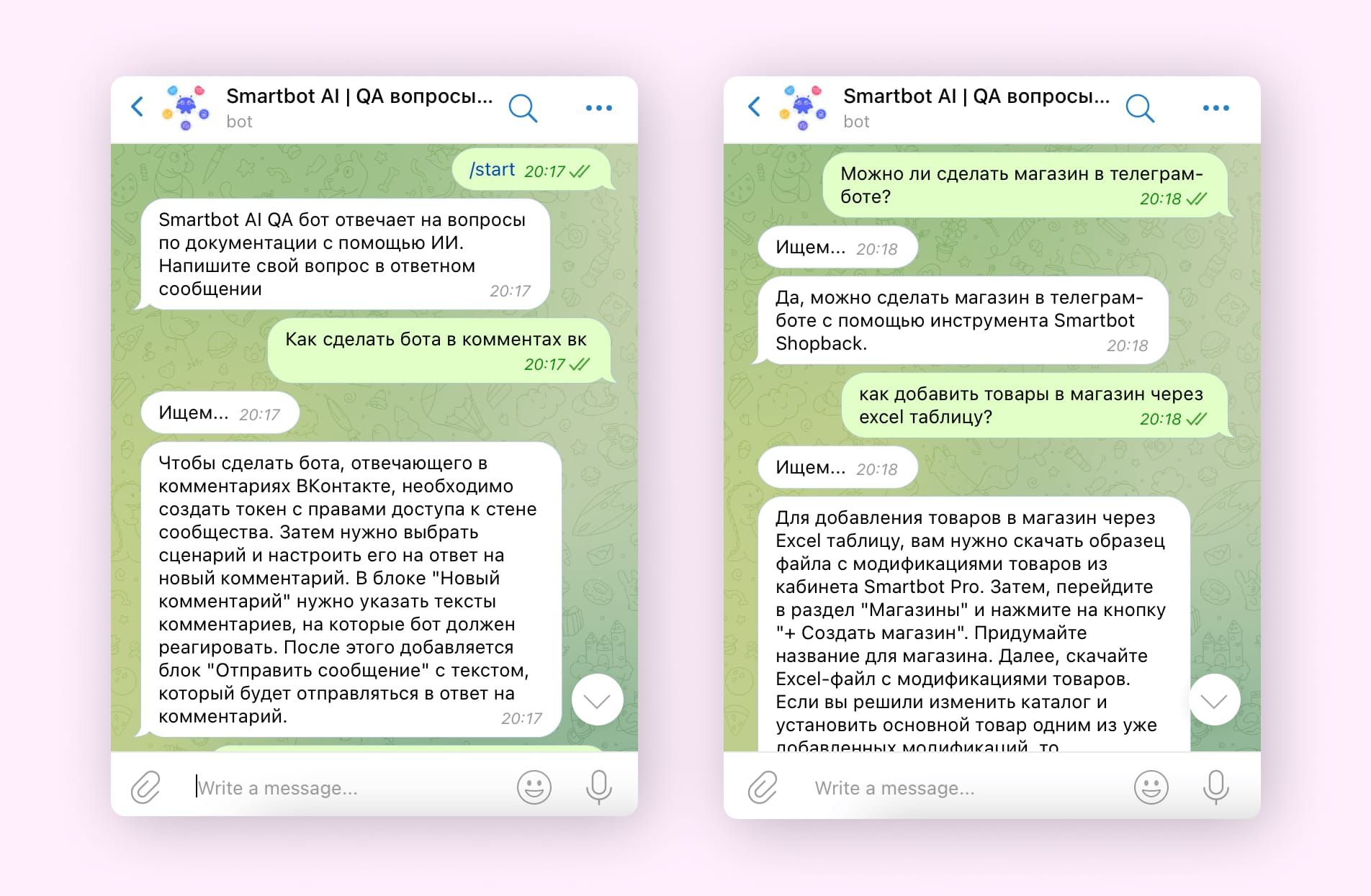 AI–бот для ответов по PDF-файлам