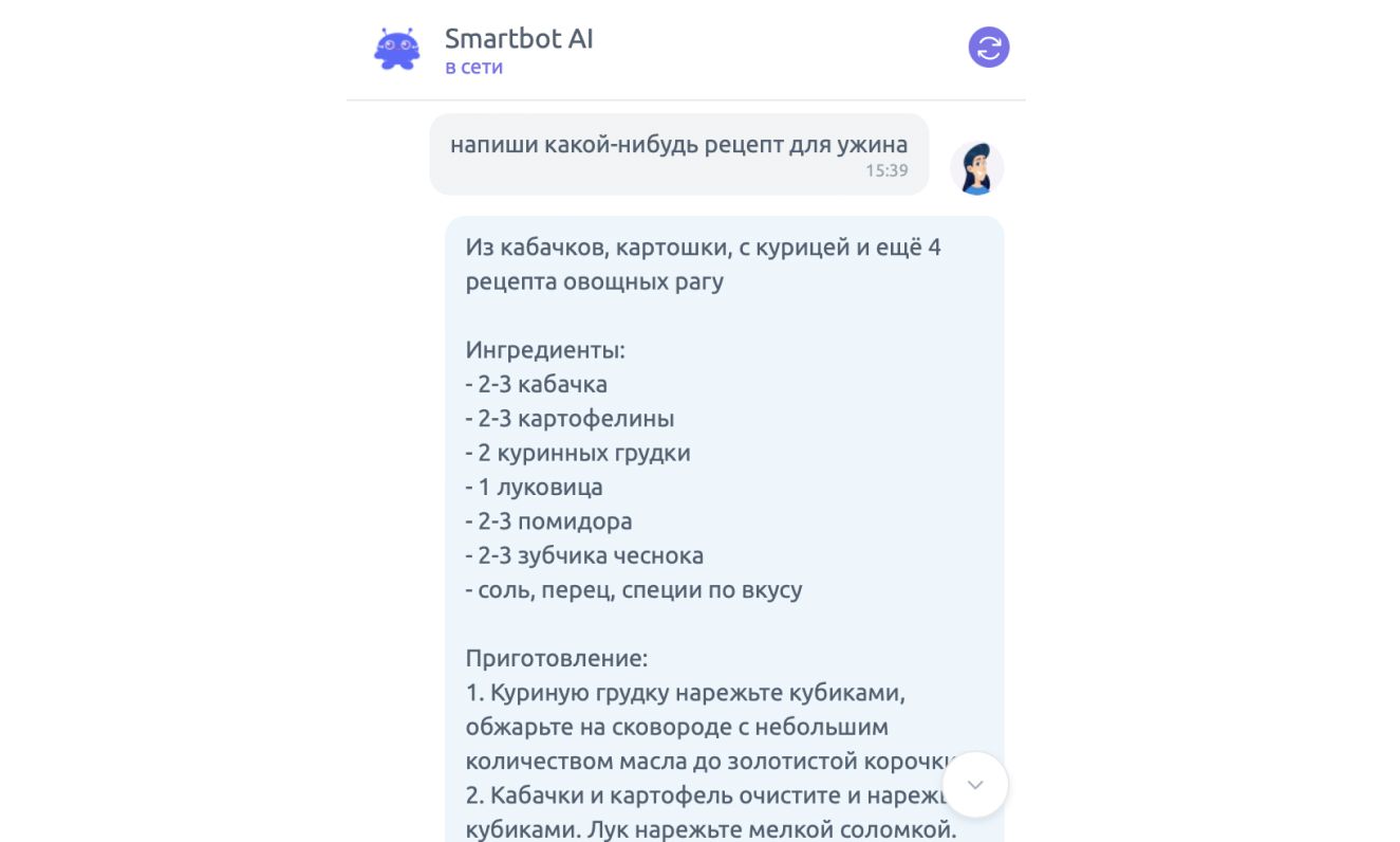 Делаем бота с ChatGPT по ссылке на ваш сайт