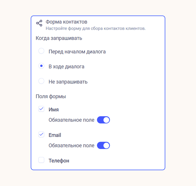 Чтобы сделать поле обязательным, сдвиньте переключатель