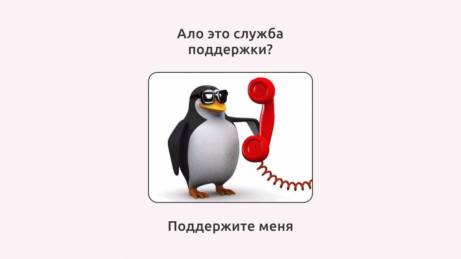 Делегирование бизнес-задач с чат-ботом в Telegram