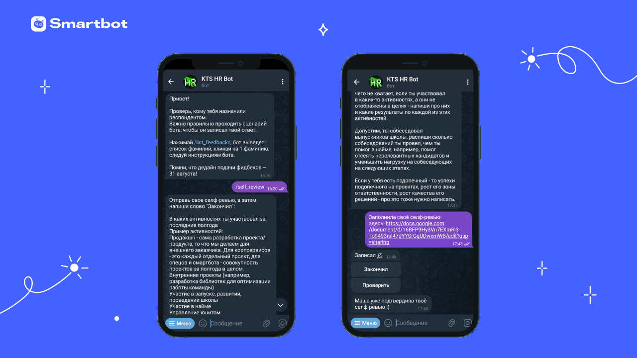Ищут таланты, автоматизируют ревью и регистрируют на курсы: как боты помогают командам в IT-компании