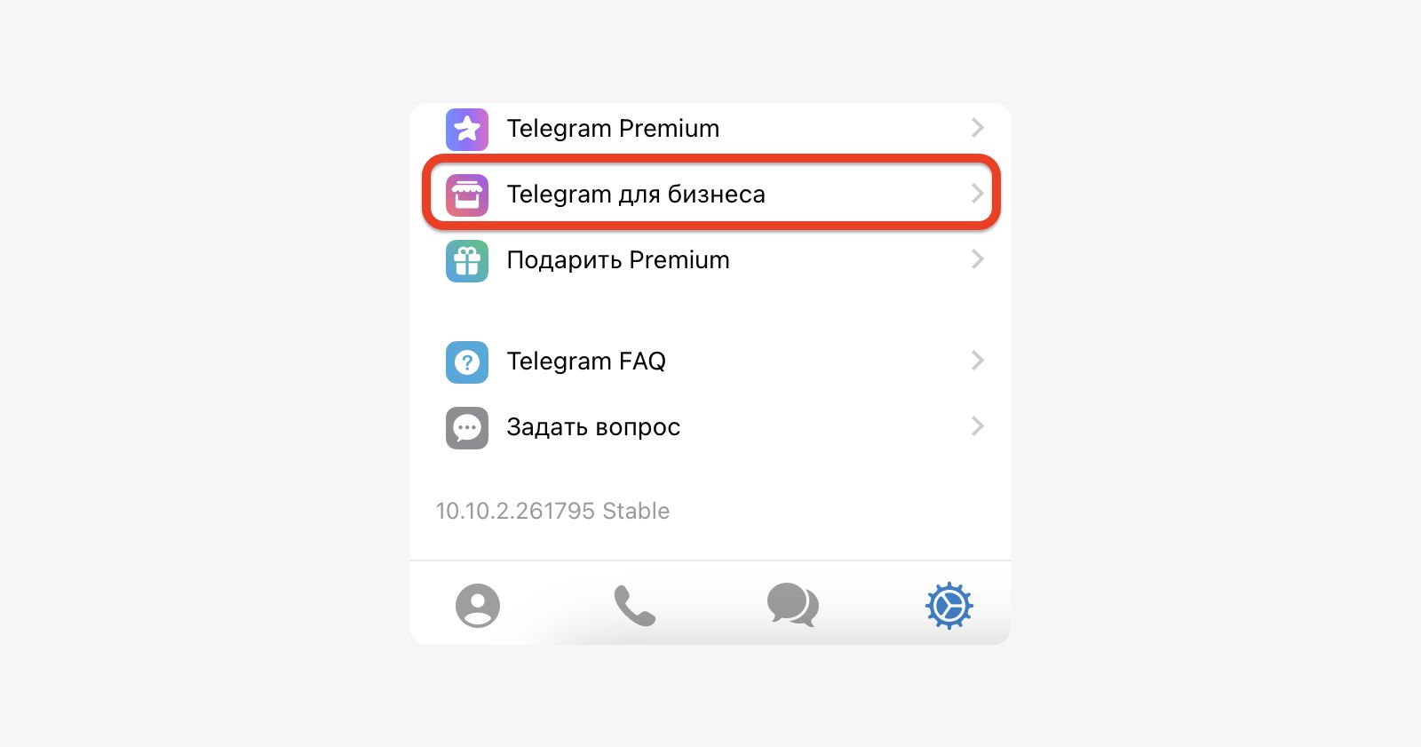 Как создать бота, чтобы никто не узнал, что это бот: фичи в Telegram Business