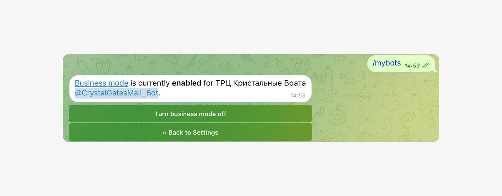 Как создать бота, чтобы никто не узнал, что это бот: фичи в Telegram Business