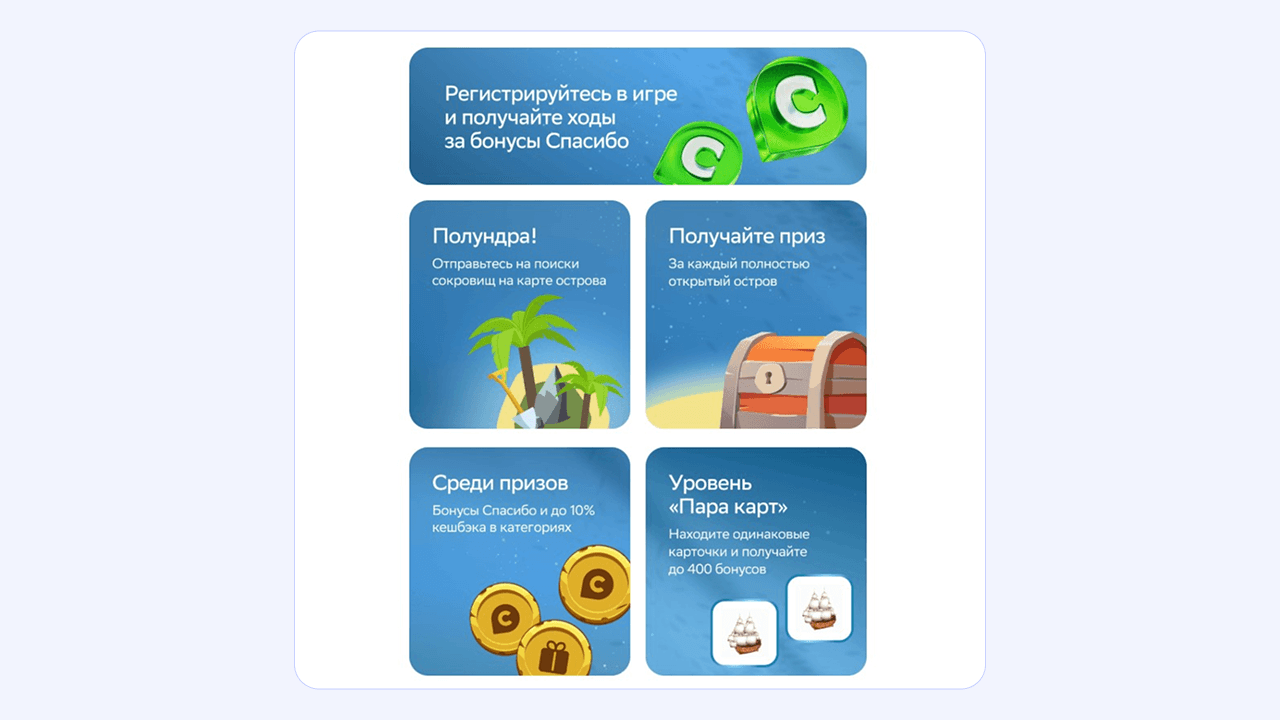 Email-рассылка с анонсом игры