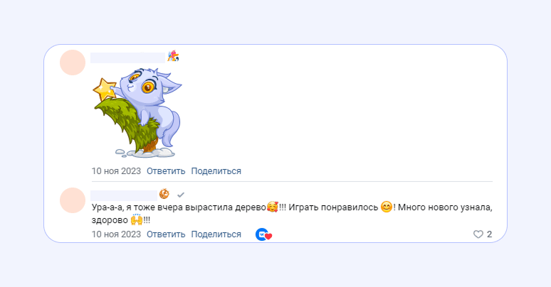 Игра в чат-боте ко Дню народного единства понравилась аудитории сообщества