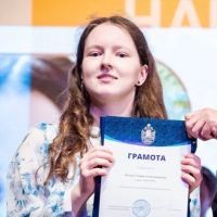 Осыка Ульяна Александровна