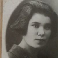 Александрова Галина Николаевна