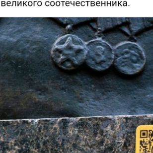 Иванов 