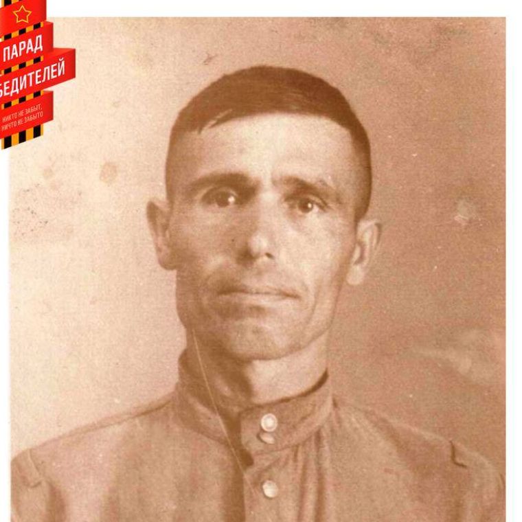 Жабин Иван Иванович