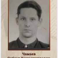 Чамаев (Хабибуллин) Сибгат