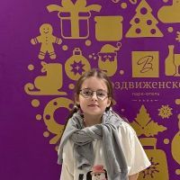 Воеводина Яна Анатольевна