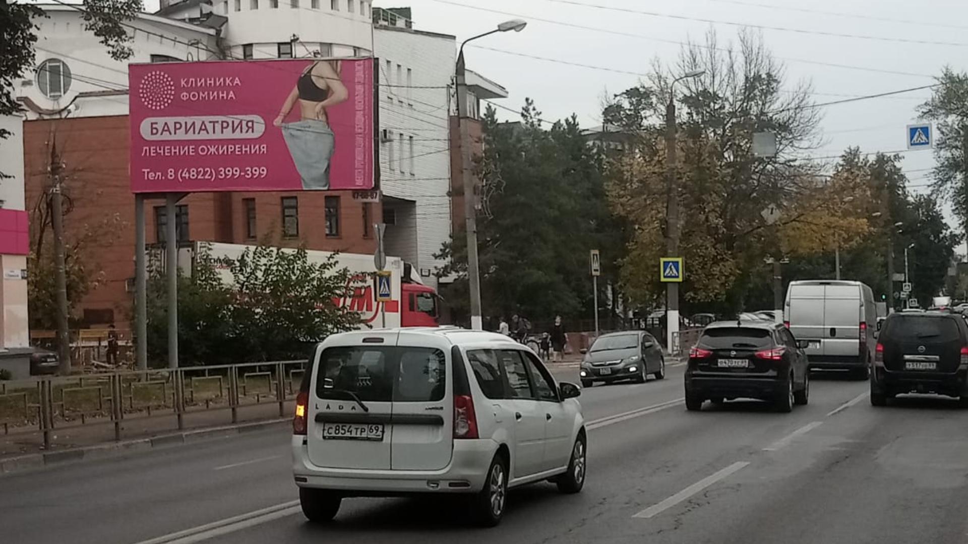 Билборды — Сторона А