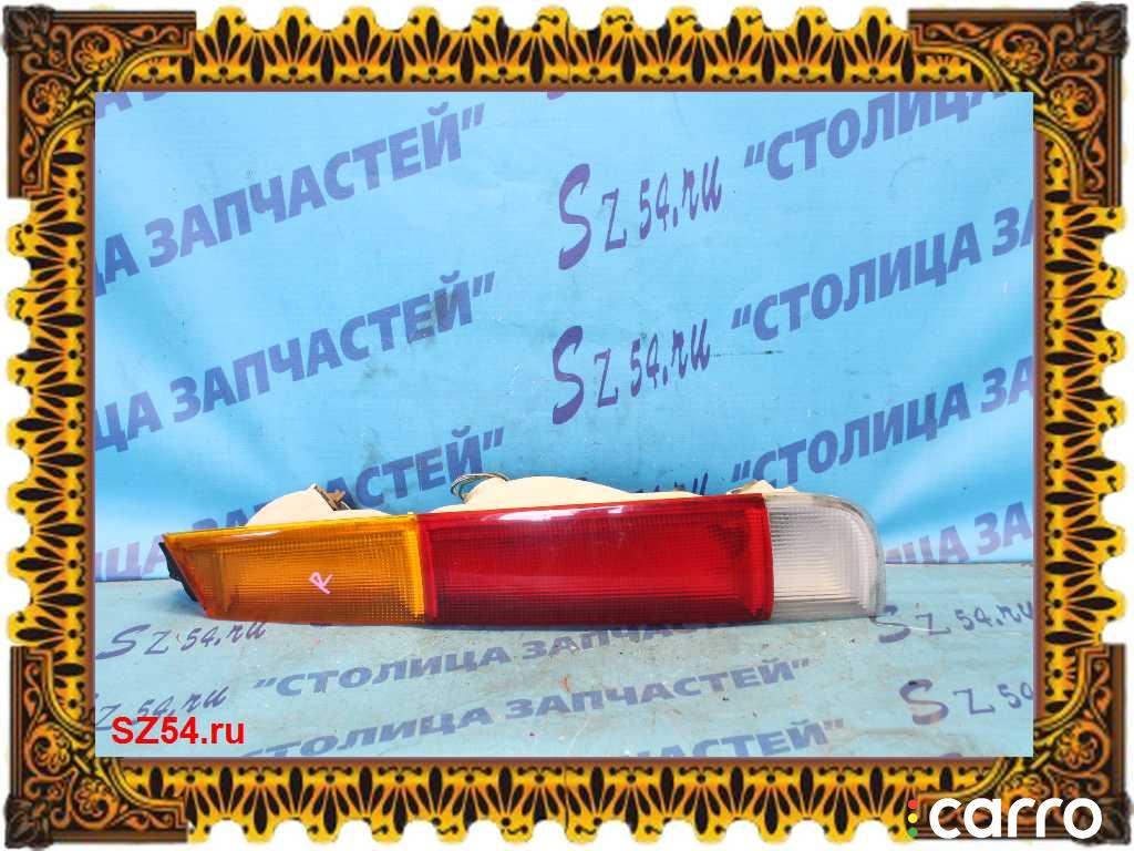 Стоп сигнал спринтер