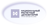 «Умная» обработка финансовых данных1