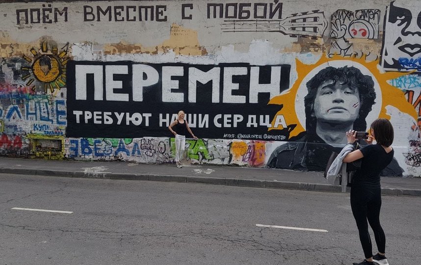 В Москве уличные художники изобразили Виктора Цоя. Фото Василий Кузьмичёнок