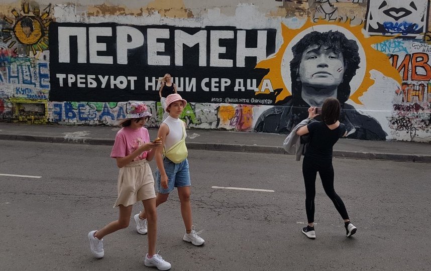 В Москве уличные художники изобразили Виктора Цоя. Фото Василий Кузьмичёнок