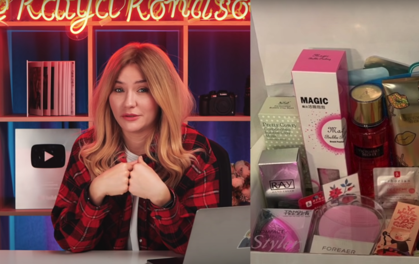 Распаковка бьюти-бокса с поддельной продукцией. Фото youtube.com/user/katyavitkind