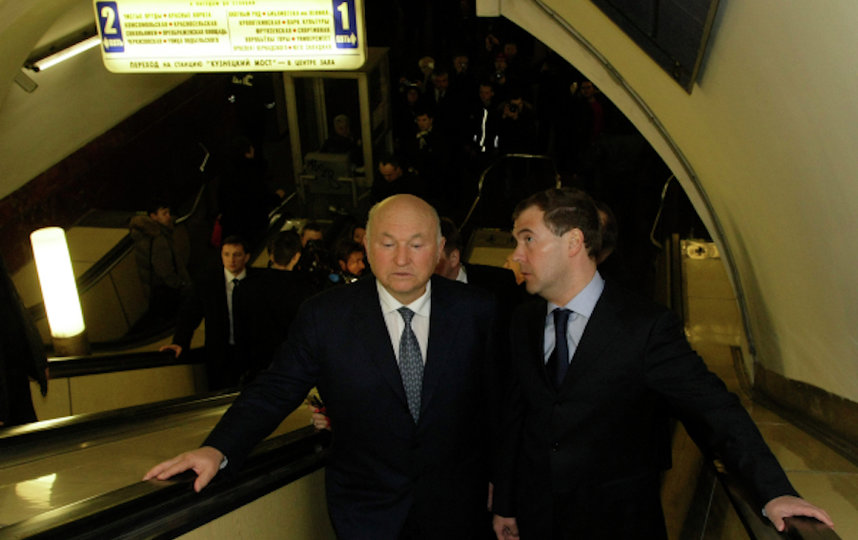Мэр Москвы в 2010-м Юрий Лужков вместе с Дмитрием Медведевым – на станции "Лубянка". Фото РИА Новости