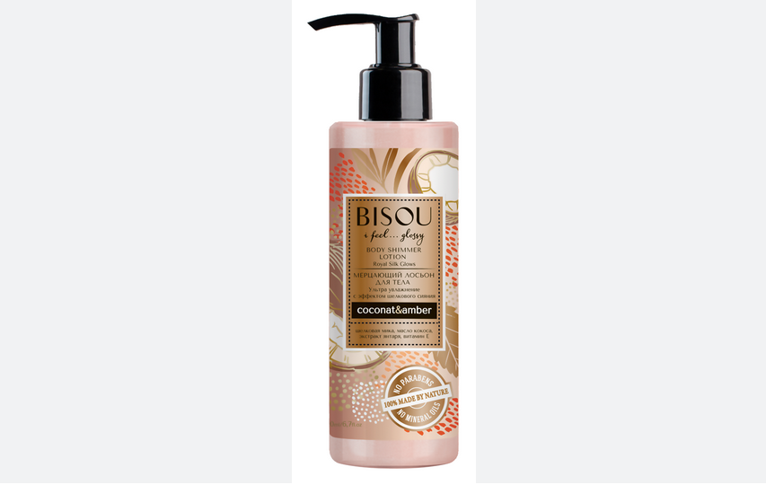 Bisou Body Shimmer Lotion лосьон для тела.