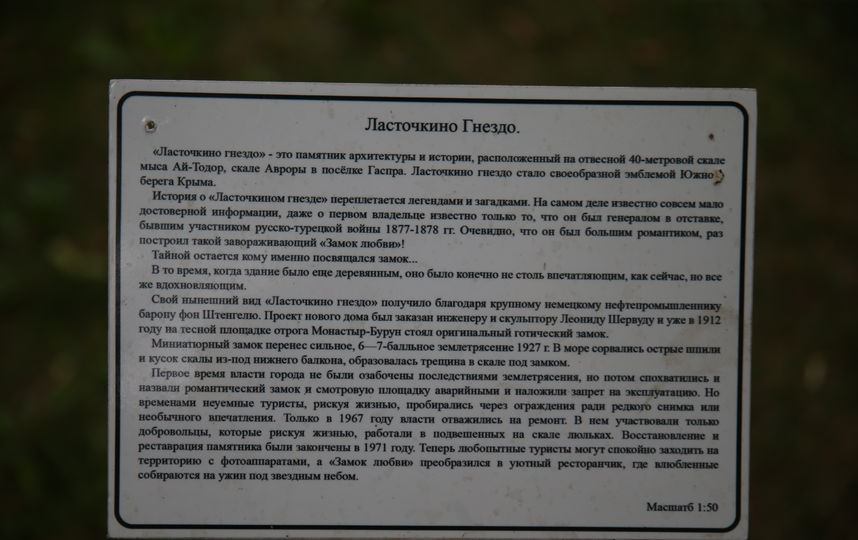 Все экспонаты сопровождают информационные таблички с подробным описанием. Фото Василий Кузьмичёнок