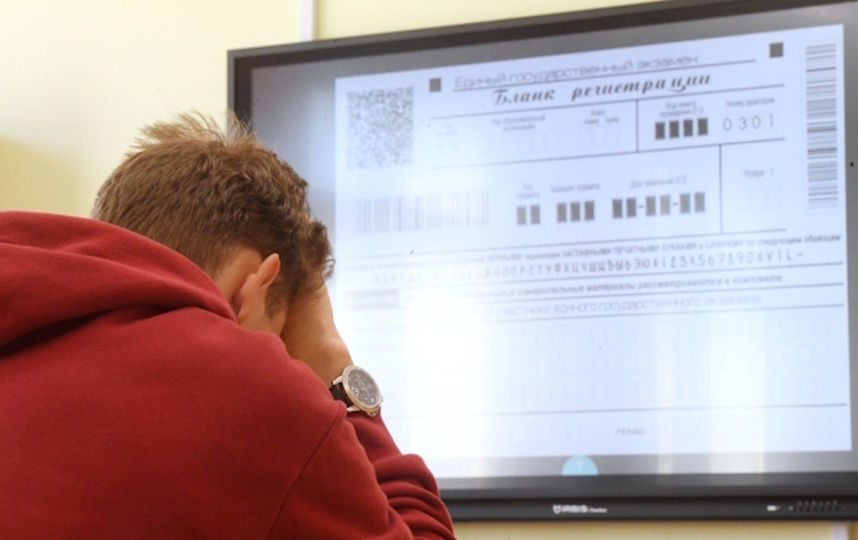 ЕГЭ. Фото РИА Новости