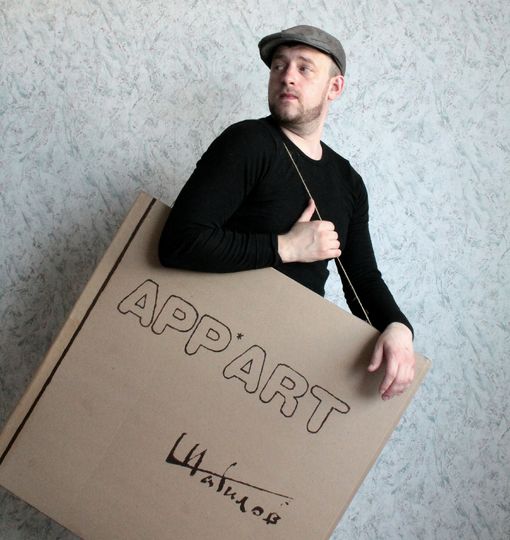 Художник Андрей Шатилов. Фото Предоставлено организаторами