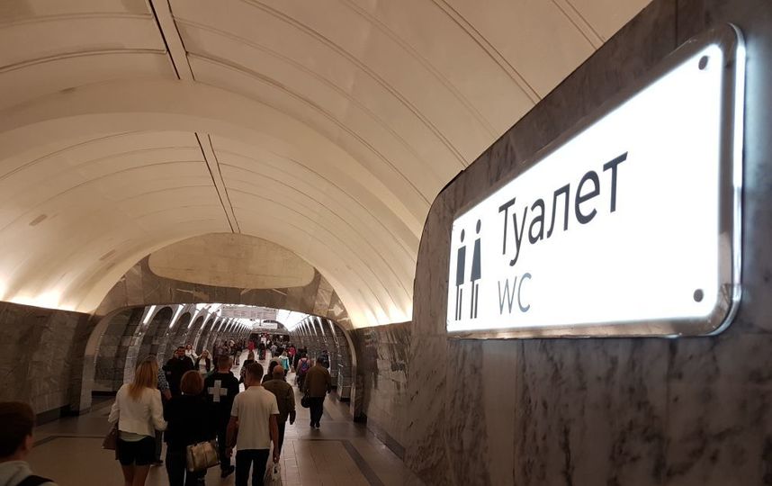 МТК на станции «Чкаловская». Фото Василий Кузьмичёнок