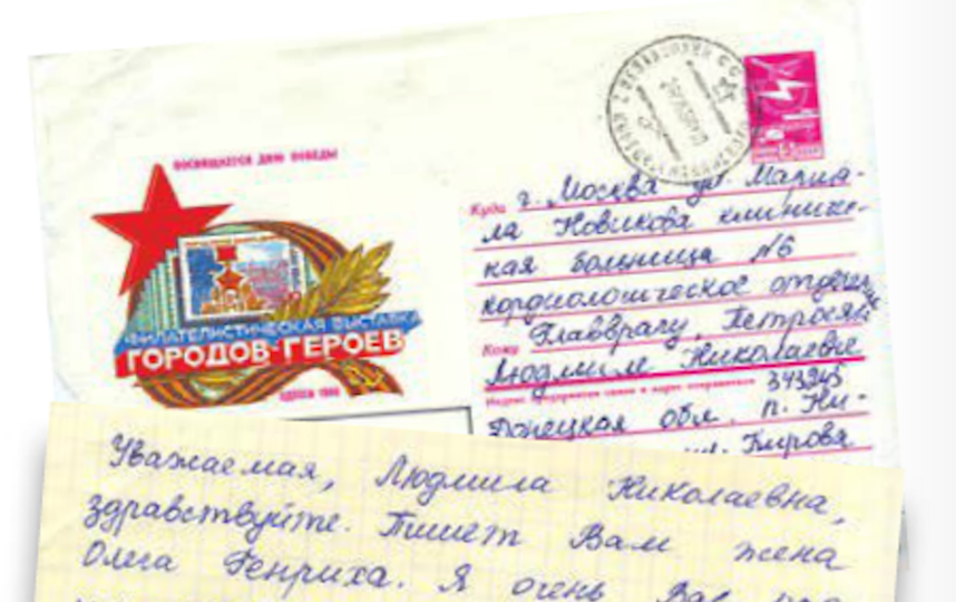 Из архива Генриха.