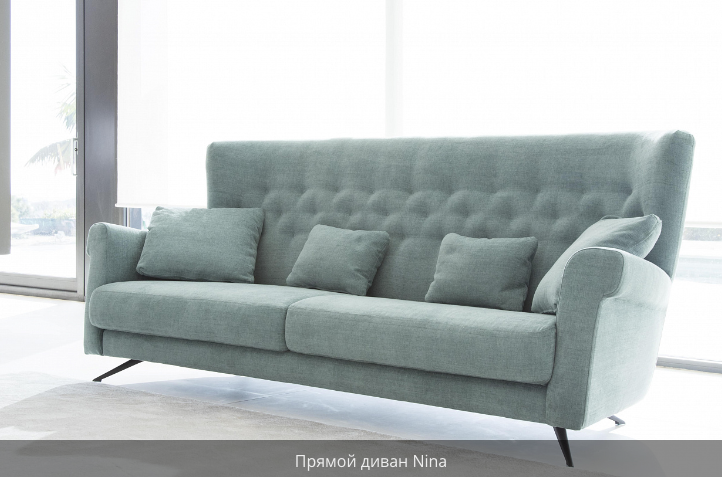 Диван "Нина". Фото скриншот barcelonadesign.ru.