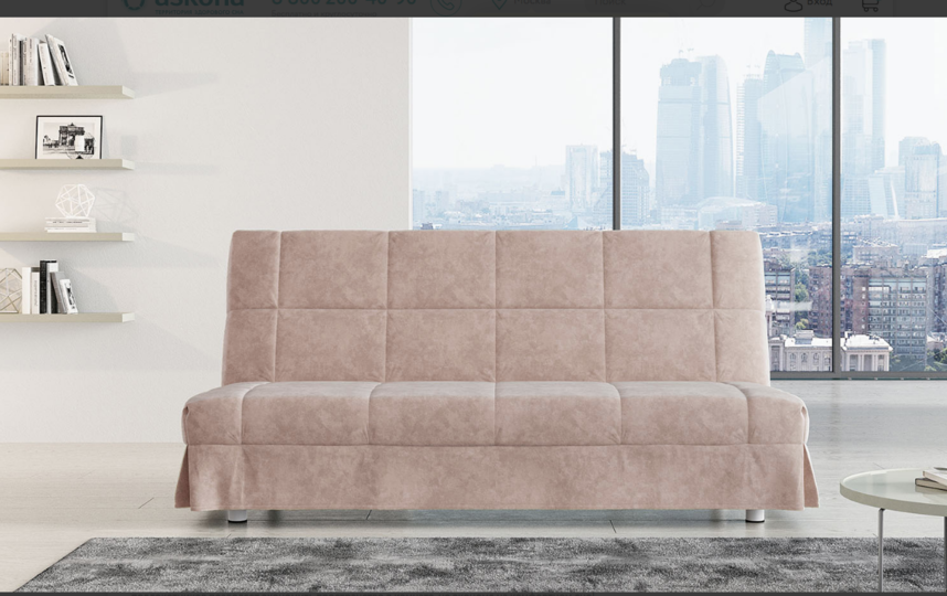 Диван "Ника". Фото скриншот askona.ru.