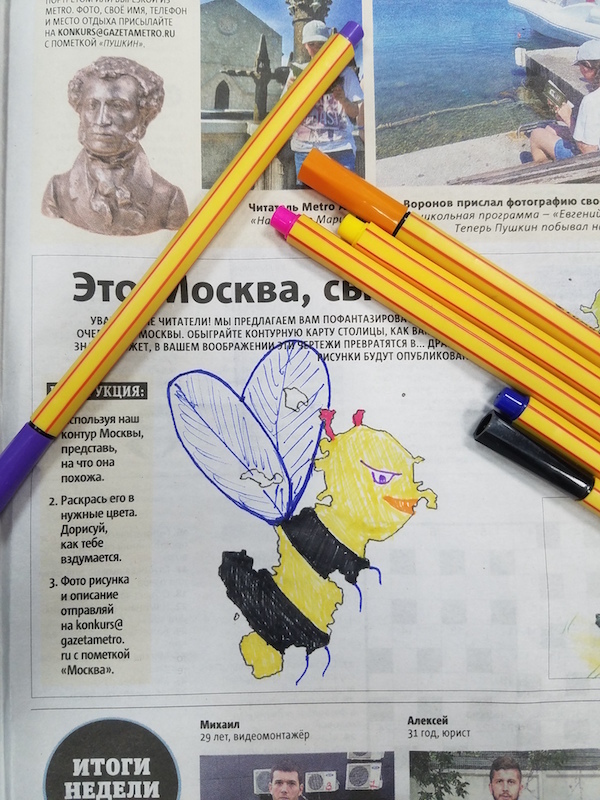 Вот такая хитрая пчёлка получилась у Александра. Фото Александр Креницкий