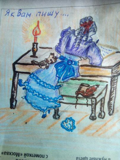 "Татьяна пишет письмо Онегину". Фото Алиса Строганова