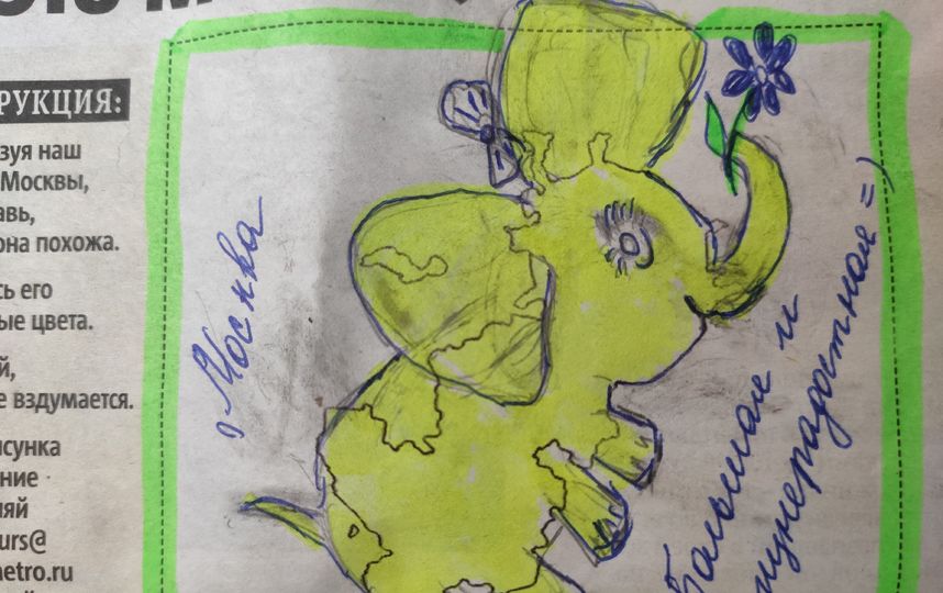 Читательница Елизавета желает всем тёплых и солнечных дней! Прям как этот слоник в очертаниях столицы. Фото Елизавета Погорелова