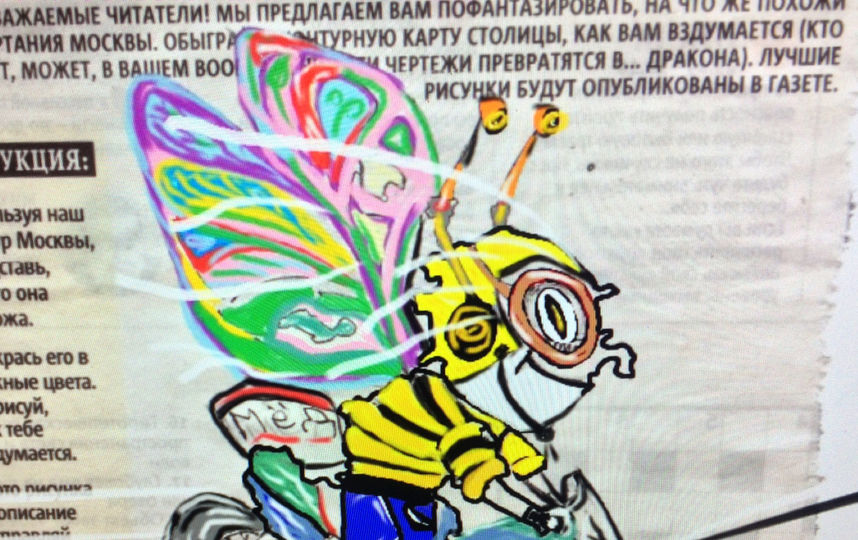 Вот такой яркий рисунок сделал наш читатель Денис. Фото Денис Шпынов